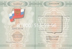 Диплом Санкт-Петербургского Профессионального училища № 120 2007-2010 годов Диплом Санкт-Петербургского Профессионального училища № 120 2007-2010 годов
