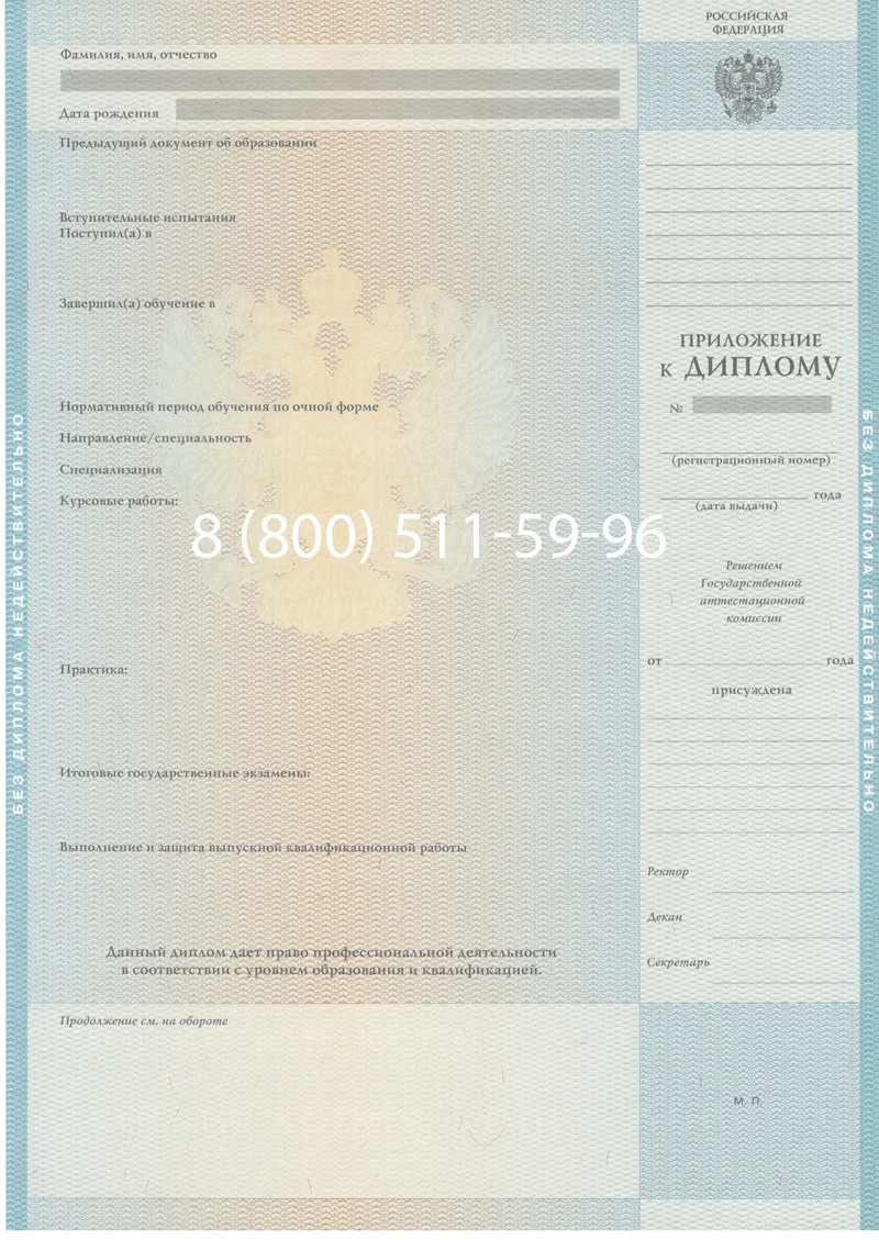 Заказать Диплом магистра 2010-2011 годов в Волгодонске Заказать Диплом магистра 2010-2011 годов в Волгодонске